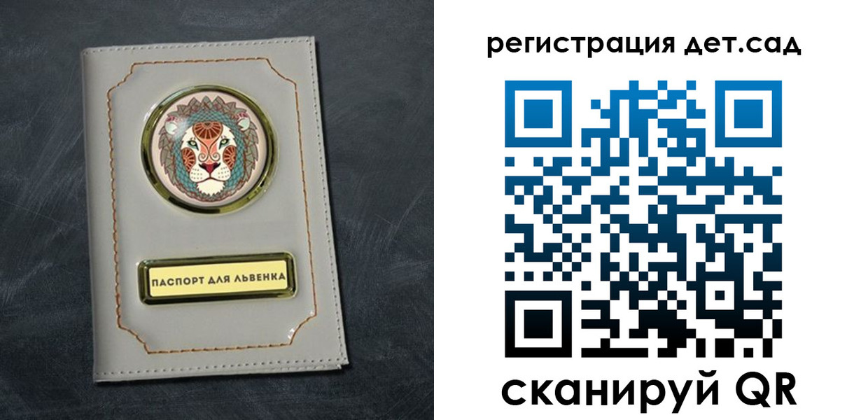 временная регистрация гарантия в Фурманове