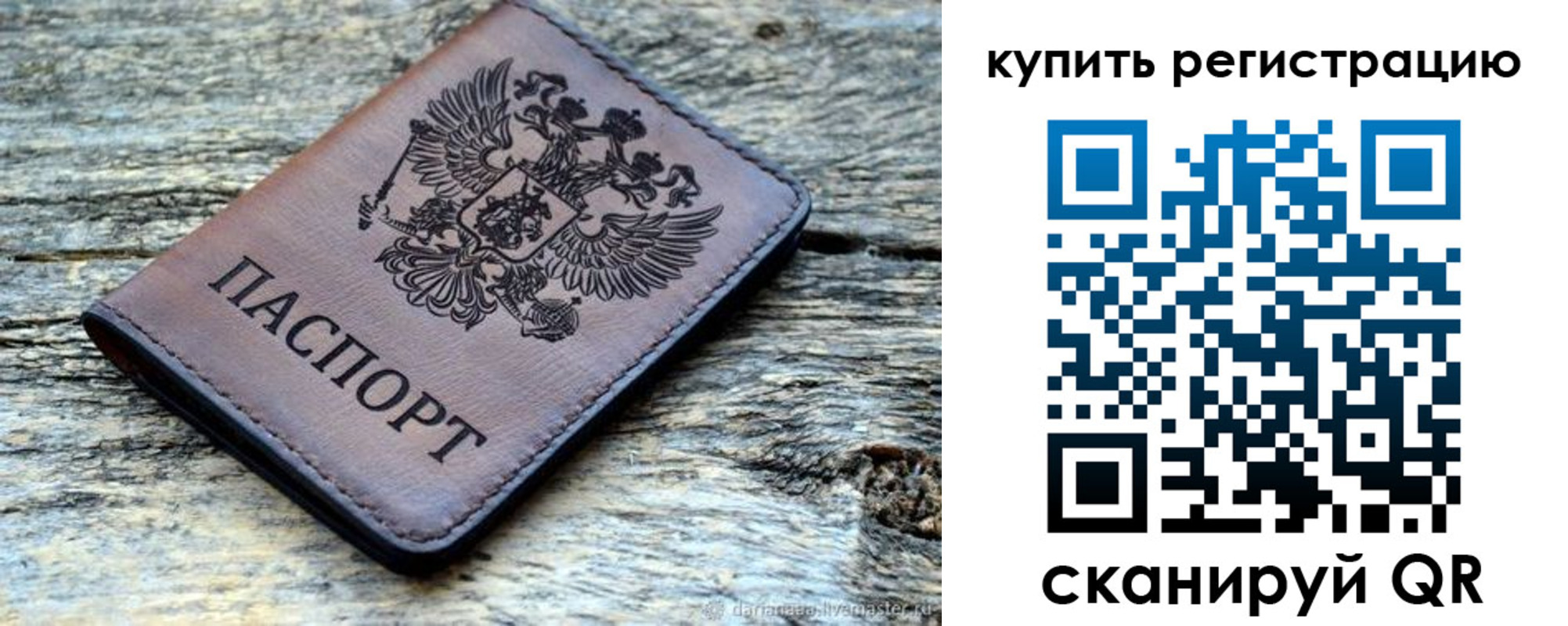 временная регистрация госуслуги в Фурманове